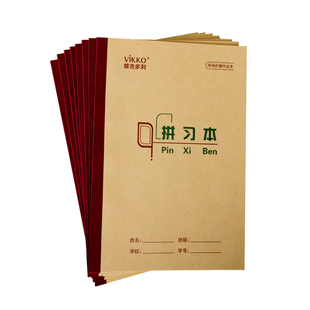 维克多利小学生一年级二年级标准重庆统一北美教育作业本批发田字格练字本练习本幼儿园拼音数学作文写字本