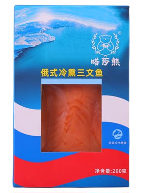 俄罗斯三文鱼新鲜整块切中嗒莎熊