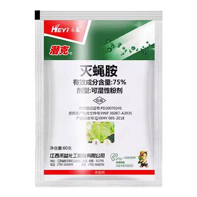 禾益潜克灭蝇胺杀虫剂