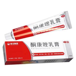 金日制药 酮康唑乳膏 10g:0.2g*25g*1支/盒手足体股花斑癣皮肤病