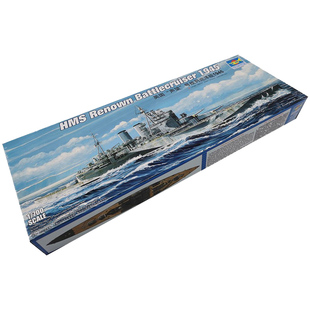 恒辉模型 小号手 05765 1/700 英国 声望号 巡洋舰 1945 拼装舰船