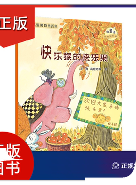 官方期刊杂志河北少年儿童出版社