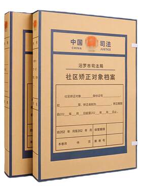 三益档案盒牛皮纸可定制