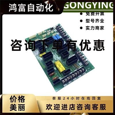 议价三菱门机接口板 DOR-525A DOR-545A DOR-530A P231706B000G01