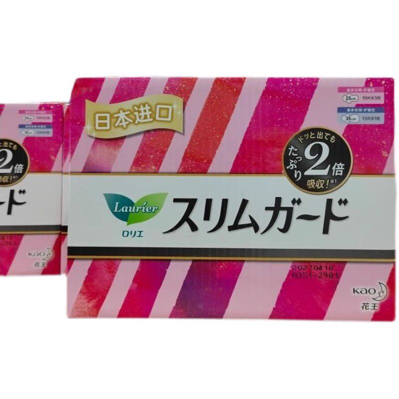 日用夜用卫生巾花王乐而雅零触感