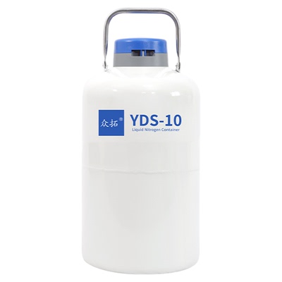 众拓液氮罐30升小型液氮桶10升