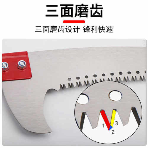 园林加厚绝缘高枝锯高空修枝剪修剪树枝手锯园林果树加长修枝神器