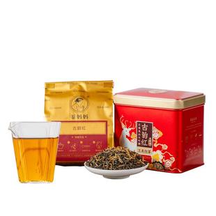 【品牌直营】澜沧古茶茶妈妈古韵红茶云南滇红茶高山红茶散茶150g