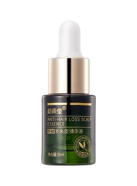 蔚雨堂【可比落+亚美尼斯】防脱发头皮精华强韧润养秀发固发防断