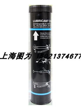 议价德国LUBCON耐高温润滑脂TURMOGREASE NM 4602货号299363容量4
