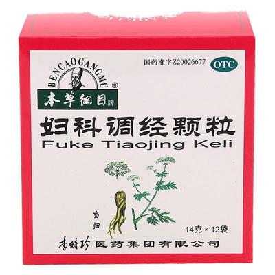 本草纲目妇科调经颗粒 养血月经不调推迟量少不来止痛经期腹肚子