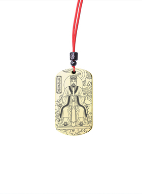 禄存本命星君吊坠生肖狗虎车挂件