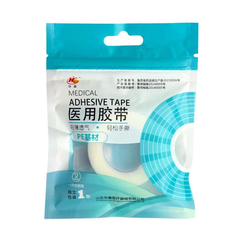 医用胶带PE无纺布固定胶布