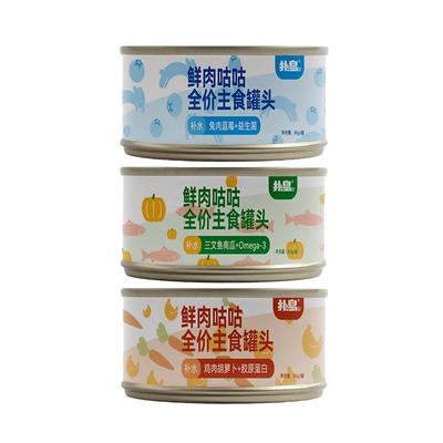 扑岛全价主食猫用罐头