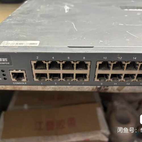 溢价-24口POE千兆交换机，博达S2228POE-B 24口千兆