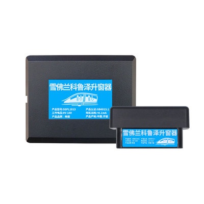 雪佛兰科鲁泽一键升降自动升窗器