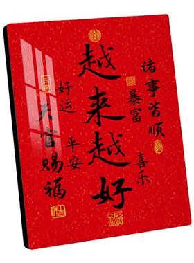 高级现代入户门口装饰品简约风