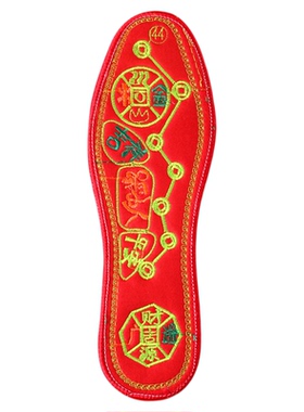 2026马新年脚踏七星本命红鞋垫结婚十字绣男士平安透气新款成品