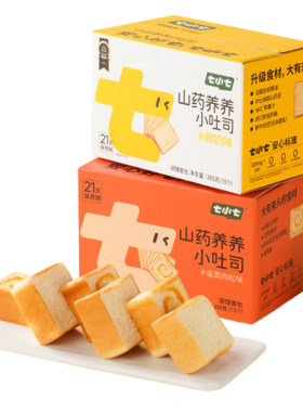 七小七宝宝烘焙糕点组合购