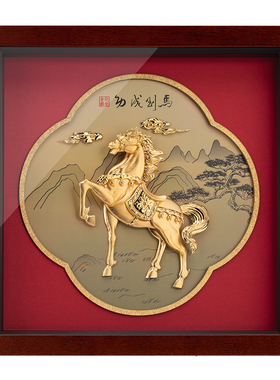 马年足金金箔画马到成功公司年会商务送客户礼物家居装饰工艺摆设