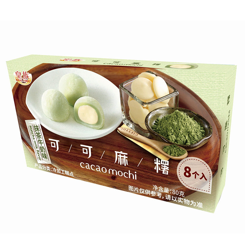 皇族可可麻薯抹茶草莓牛奶味干吃汤圆传统糯米糍糕点零食麻薯80g