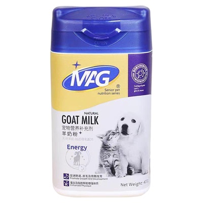 MAG羊奶粉母乳配方幼猫幼犬通用