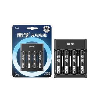 南孚充电电池5号7号充电器套装AAA镍氢电池可冲电七号KTV无线鼠标儿童玩具遥控器相机话筒1.2V五号AA闹钟