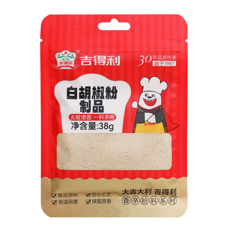 吉得利白胡椒粉38g去腥香料烧烤撒料小瓶家用牛排汤料调味料商用