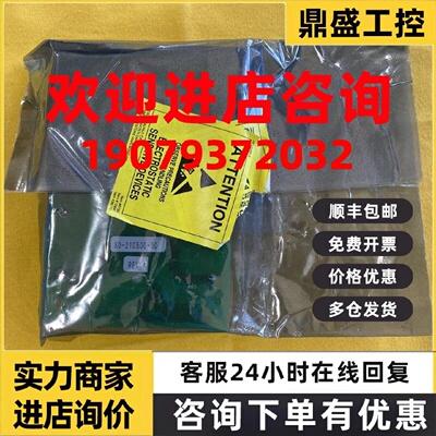 议价电路板80-210500-90线路板主板驱动板通讯板