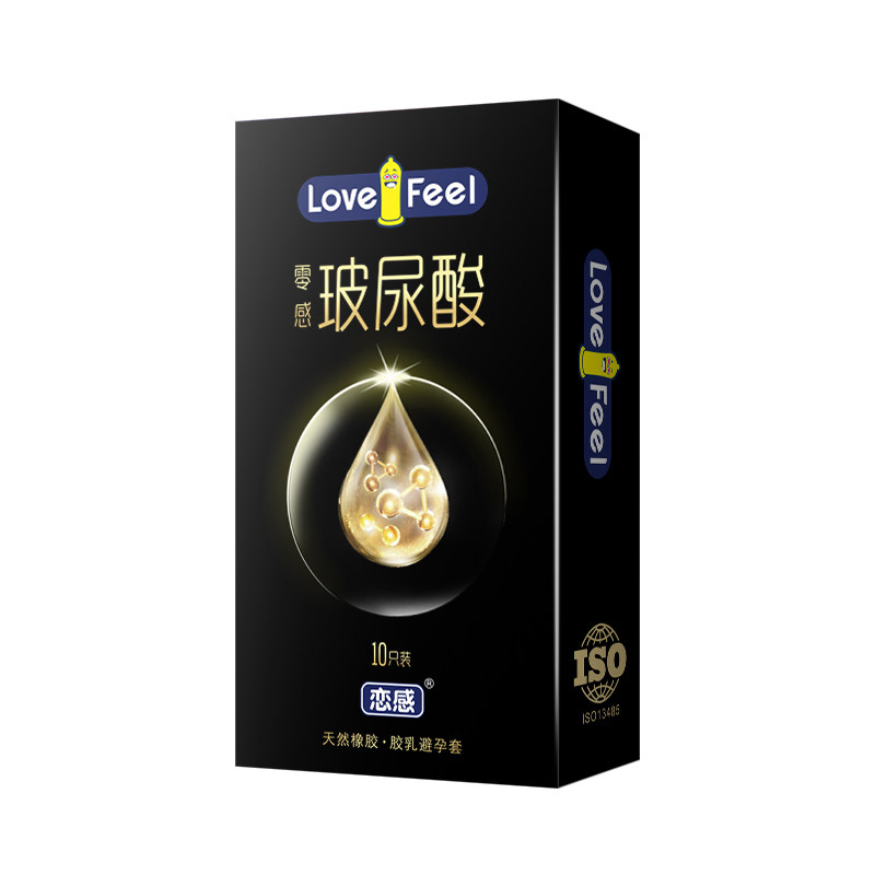 恋感正品爽滑无感超薄安全套可比杜蕾斯孕安全套男用持久装避孕套