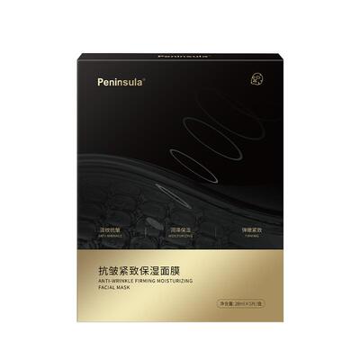 半岛面膜保湿抗皱紧致熬夜滋润补水肌肤弹性