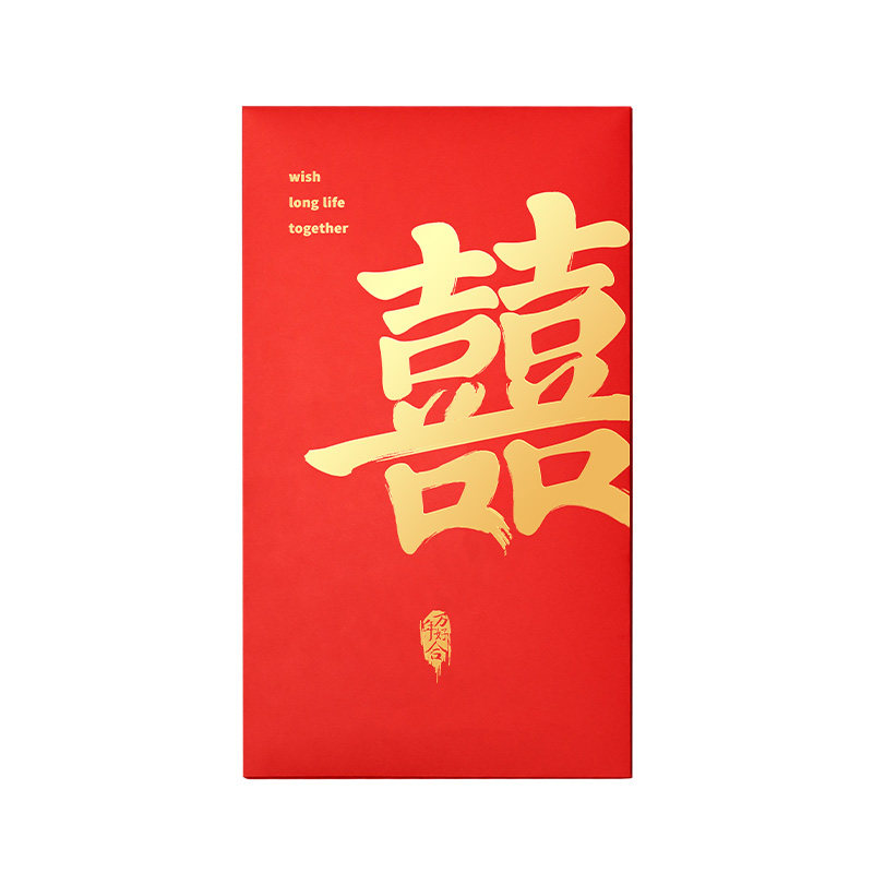 轻岁坊2026新款创意个性红包