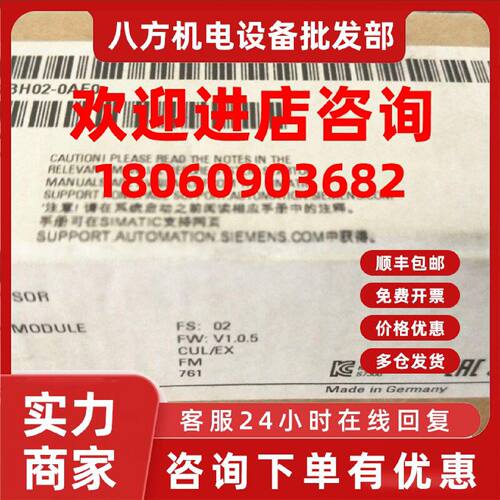 议价西门子S7-300信号模块全新正品6ES7340 -1BH02-0AE0 通讯处理