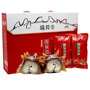 【海参礼盒】晓芹即食海参礼盒大连海鲜30克/根10只辽刺参单只装