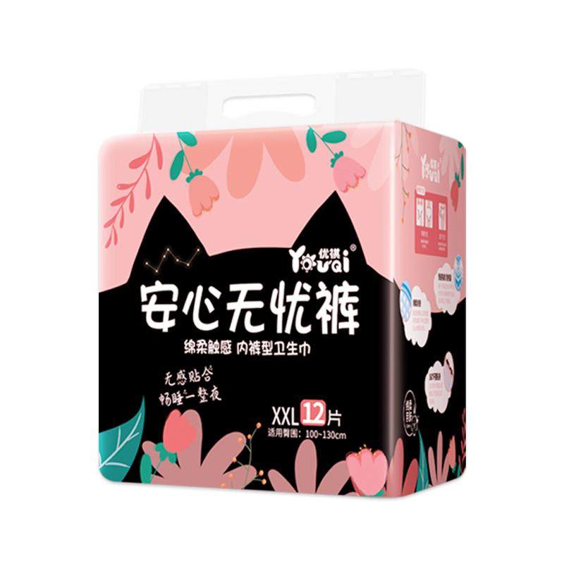 优祺安睡裤大码200斤XXL
