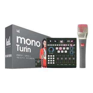 ickb mono+都灵声卡套装版直播专用录音唱歌外置声卡户外全套设备