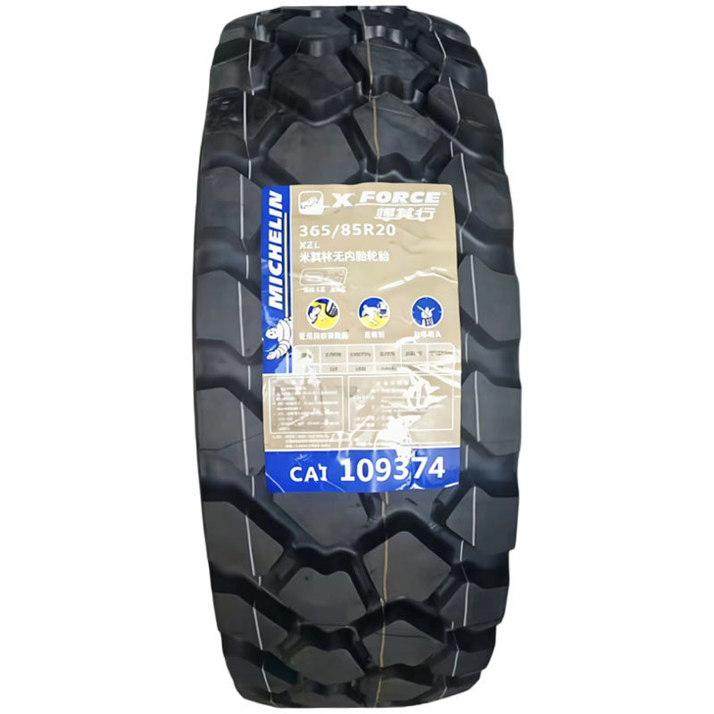 全新米其林365/85R1400R20轮胎宽体矿山自卸重型吊车工程越野20层