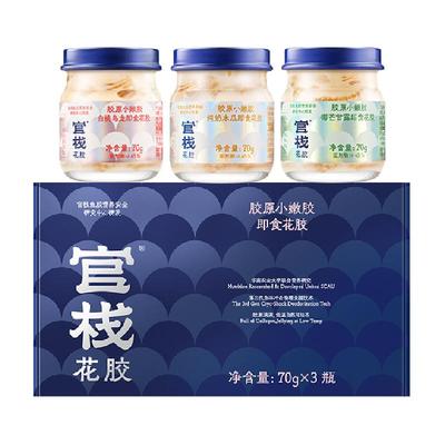 官栈小嫩胶花胶木瓜+椰芒白桃