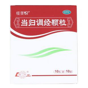 鲁南当归调经颗粒10g*10袋/盒养颜官方宫调归芍补血养血旗舰店