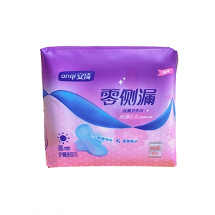 5包50片安琦护垫加长加宽180mm护翼迷你巾日用零侧漏卫生巾姨妈