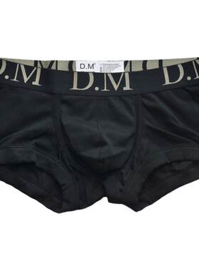D.M男内裤低腰性感纯棉平角裤