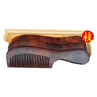 正品大红酸枝红木梳子天然防静电木梳按摩婚庆纪念礼品结婚木梳子