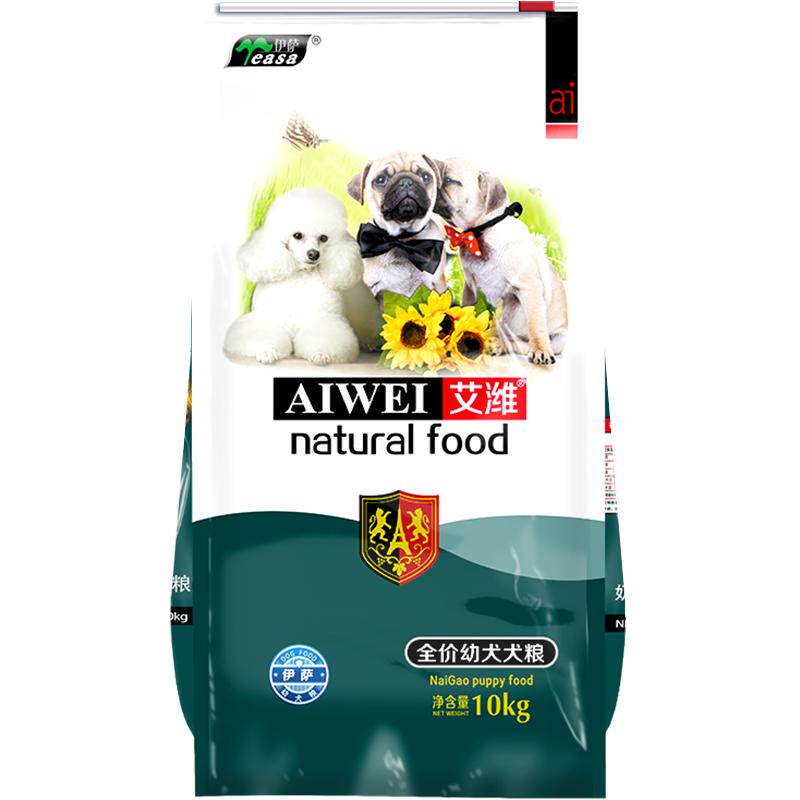 伊萨艾潍10kg20斤狗粮美毛大型犬