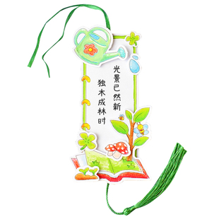 春日主题春芽拾色立体填色书签送学生儿童趣味拼贴手工贺卡材料包