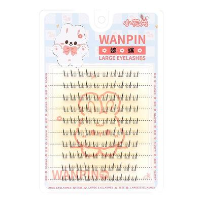 婉嫔小花兔下睫毛新手自然浓密网红cos上镜懒人兔系漫画假睫毛