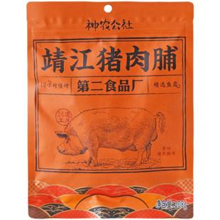 6袋装 神农公社靖江猪肉脯闽南xo酱猪肉干手撕卤肉豆脯休闲小零食