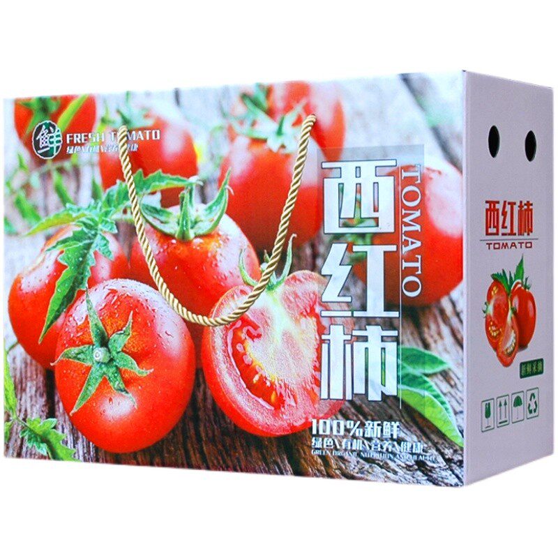 有机蔬菜箱子包装盒礼盒定制辣椒玉米土豆地瓜萝卜西红柿十斤纸箱