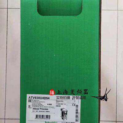 议价ATV930U30N4 380V施耐德3kW变频器 全新 公司现货质保一年