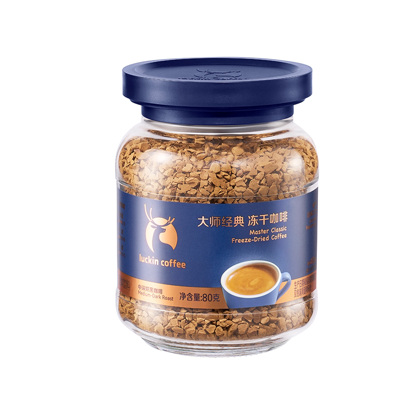 【新品】瑞幸咖啡大师经典冻干深烘黑咖啡速溶无糖美式400次咖啡