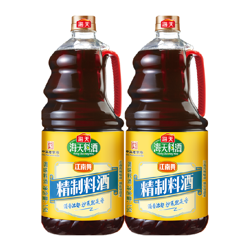 海天精制料酒家庭装1.9L*2瓶去腥解膻海鲜牛肉羊肉烹饪调料